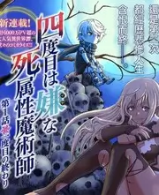 黑蚂蚁影院竞技综艺即兴玩家海报