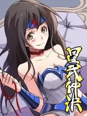 黑蚂蚁影院脱口秀综艺今夜不设限海报